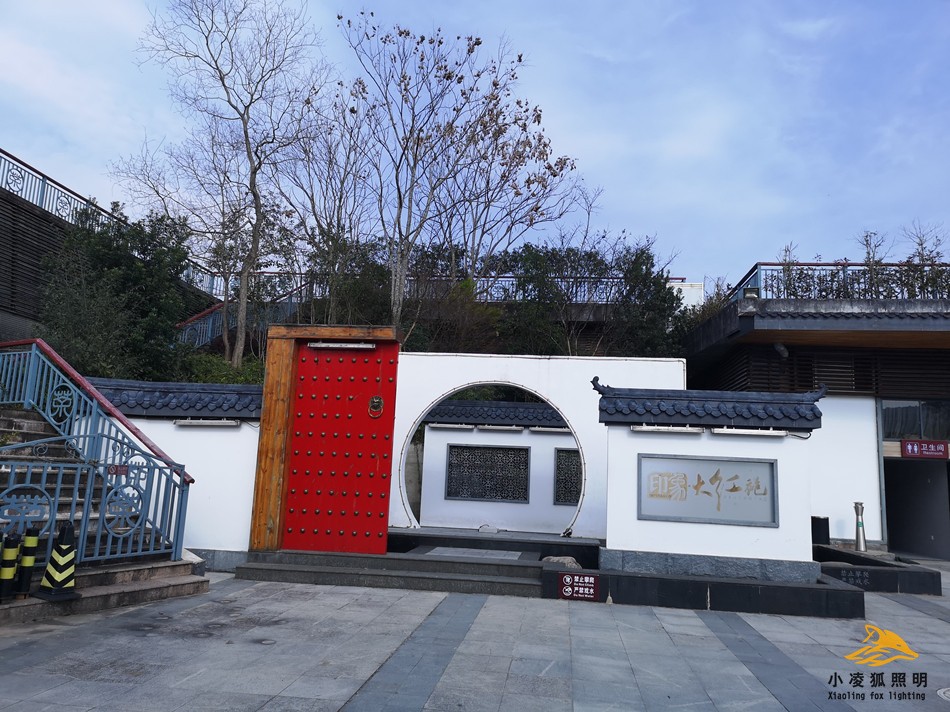 小凌狐照明公厕亮化.jpg 小凌狐照明公厕亮化.jpg